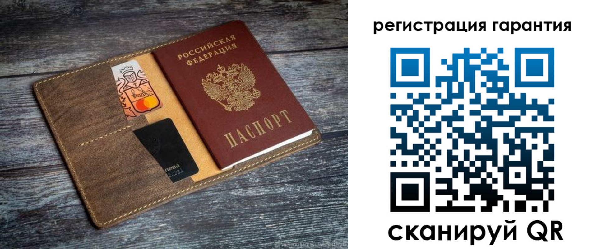 временная регистрация адрес в Великих Луках